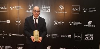 Υπεραγορές Αλφαμέγα: Βραβείο Best Workplace από τα IΝ Business Awards 2021