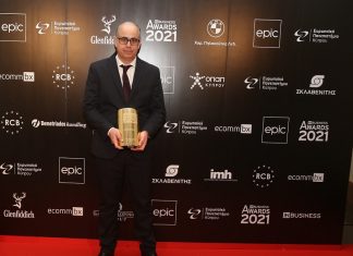 Υπεραγορές Αλφαμέγα: Βραβείο Best Workplace από τα IΝ Business Awards 2021