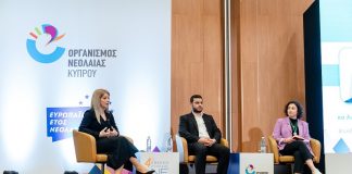 4η Εθνική Σύνοδος Νέων: Οι νέοι διαμορφώνουν ένα καλύτερο αύριο για όλους