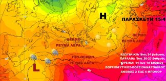 Μας προσεγγίζει και πάλι θερμό έως πολύ θερμό ρεύμα αέρα-Αισθητή πτώση θερμοκρασίας από Μεγάλη Τρίτη