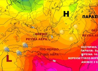 Μας προσεγγίζει και πάλι θερμό έως πολύ θερμό ρεύμα αέρα-Αισθητή πτώση θερμοκρασίας από Μεγάλη Τρίτη