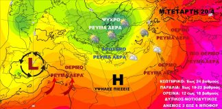 Καλές καιρικές συνθήκες με άνοδο θερμοκρασίας από Μεγάλη Παρασκευή. Με 30άρια το Πάσχα.