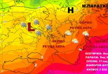 Αισθητή άνοδος θερμοκρασίας και αραιή σκόνη στην ατμόσφαιρα-Με υψηλές θερμοκρασίες η Κύπρος