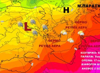Αισθητή άνοδος θερμοκρασίας και αραιή σκόνη στην ατμόσφαιρα-Με υψηλές θερμοκρασίες η Κύπρος