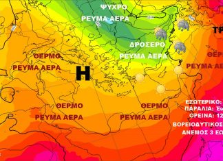 Σε μικρή περαιτέρω πτώση η θερμοκρασία. Σταδιακή άνοδος από Παρασκευή